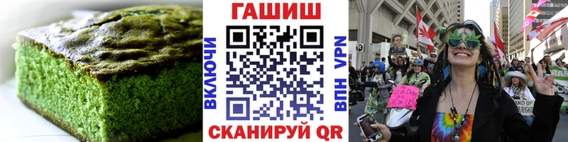 Еда ТГК конопля  Купить где  Инза 