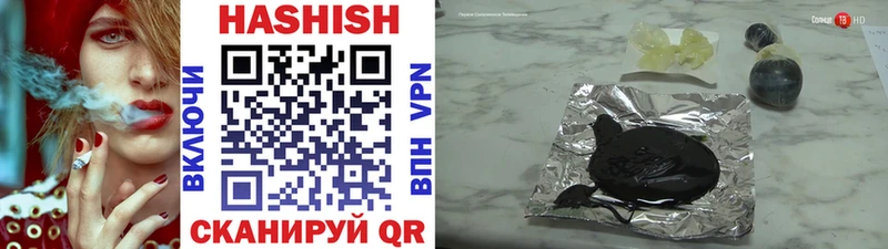 ГАШИШ ice o lator  Купить  Инза 