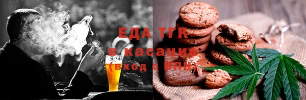 тгк Заволжье