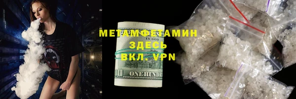 меф VHQ Елабуга