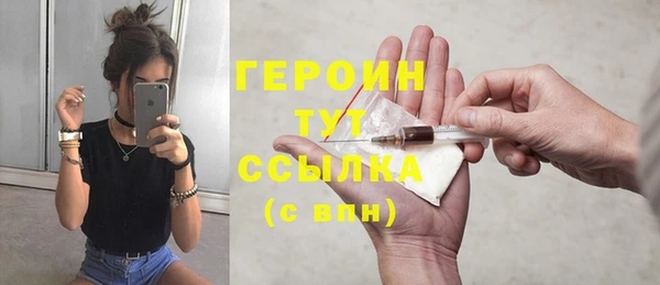 jwh Ельня