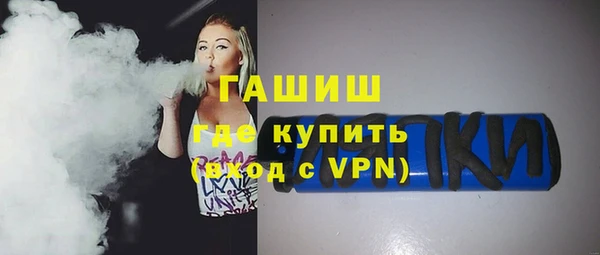 соль курить ск Заволжск