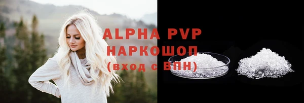 меф VHQ Елабуга