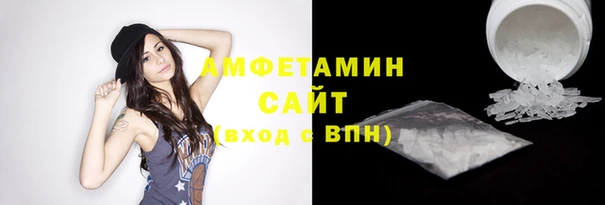 соль курить ск Заволжск