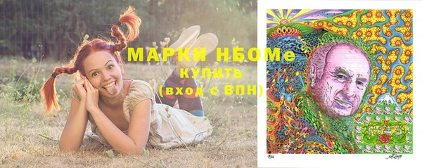 соль курить ск Заволжск
