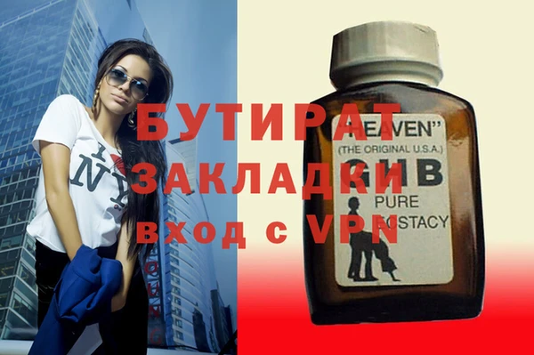 тгк Заволжье