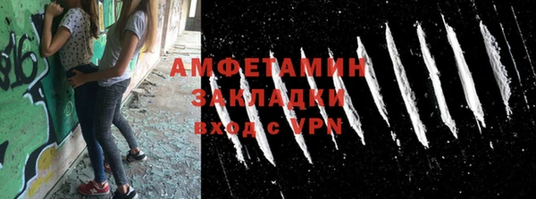 меф VHQ Елабуга