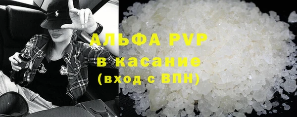 ALPHA PVP Елизово