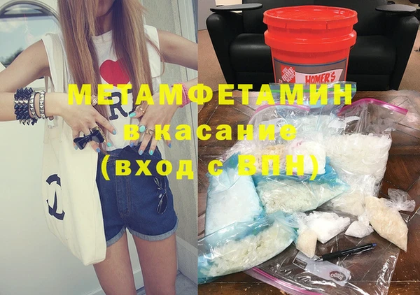 ALPHA PVP Елизово