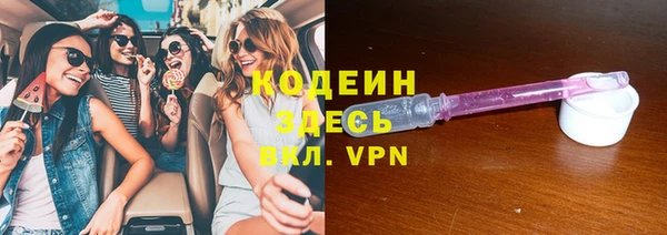 ALPHA PVP Елизово