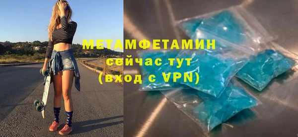 меф VHQ Елабуга