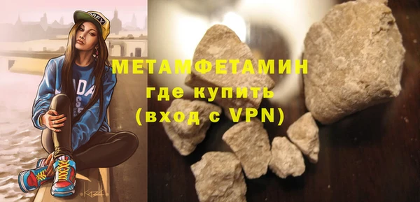 меф VHQ Елабуга