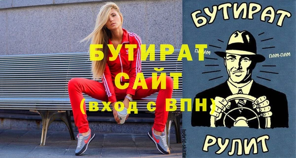 ALPHA PVP Елизово