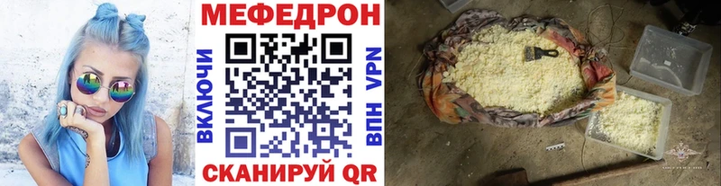Купить  Инза  Мефедрон мяу мяу 