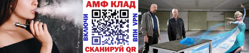 Первитин кристалл  Купить закладки  Инза 
