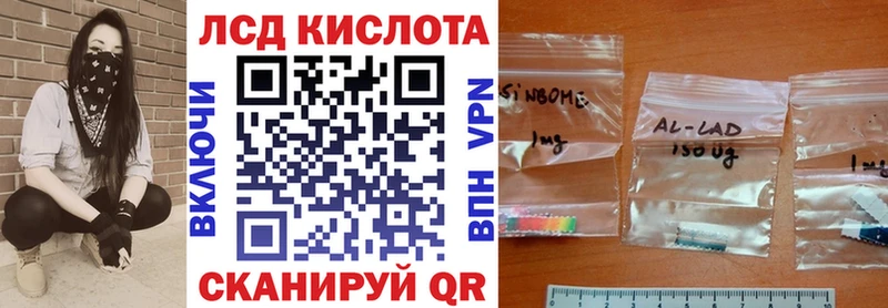 Наркотические марки 1,8мг  Купить  Инза 