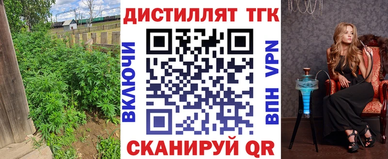 Купить закладки  Инза  Дистиллят ТГК THC oil 