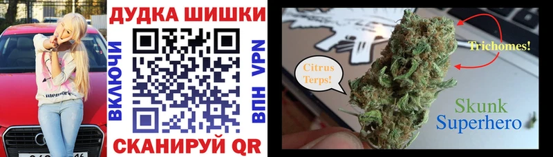 Бошки марихуана семена  Купить закладки  Инза 